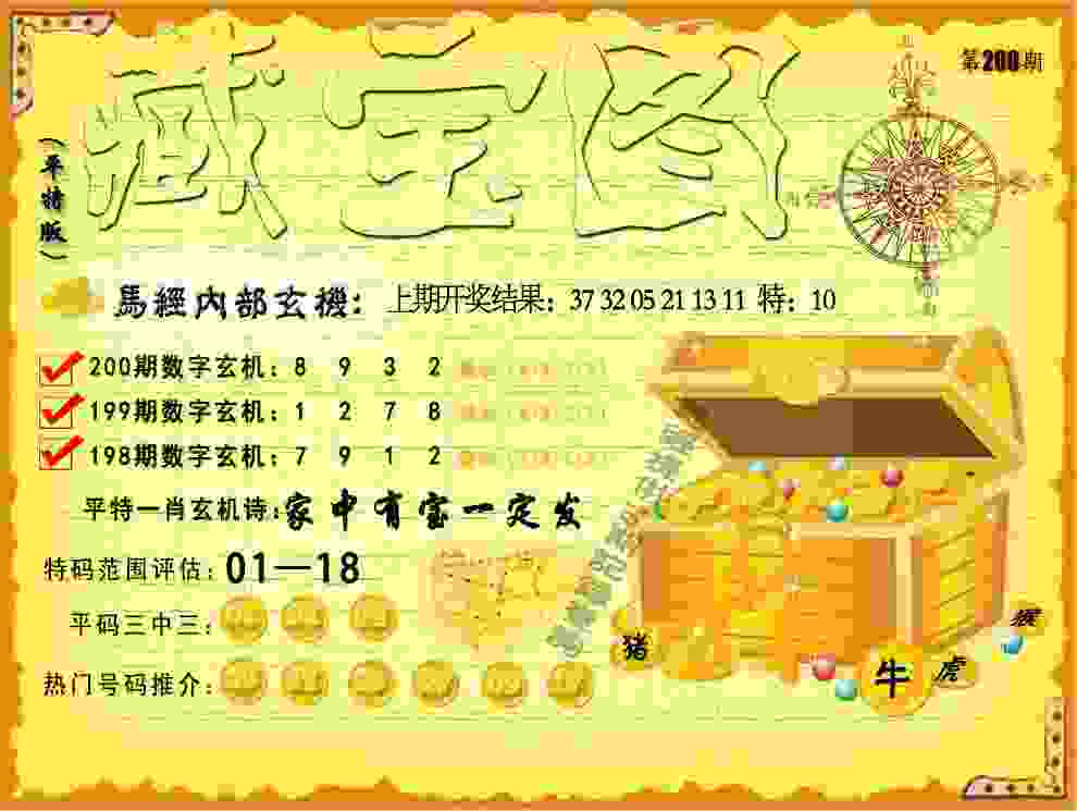 7777788888管家婆最新版本更新内容中文正版下载-2025正版资料免费查询无限金币中文版下载 v4   .94   .892   -2278安卓网